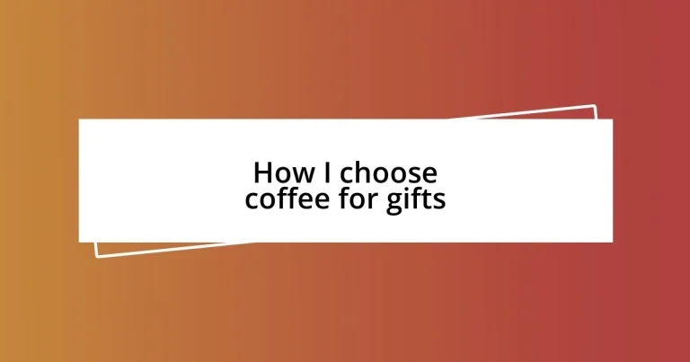 How I choose coffee for gifts