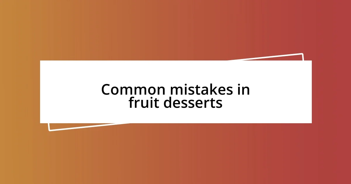 Common mistakes in fruit desserts