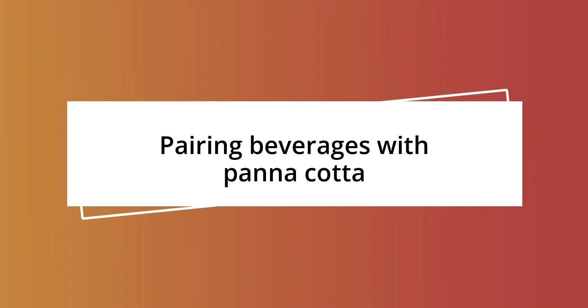 Pairing beverages with panna cotta