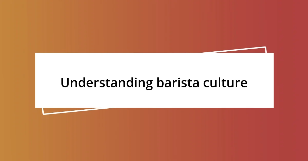 Understanding barista culture